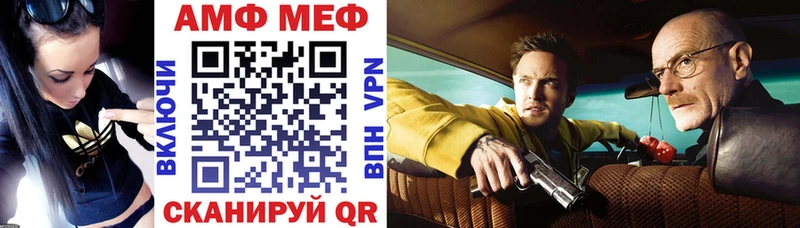 где можно купить наркотик  Димитровград  Амфетамин Розовый 