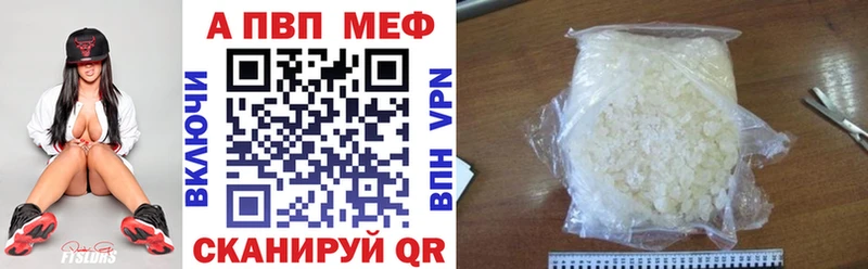 закладка  Димитровград  Альфа ПВП Соль 