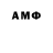 АМФЕТАМИН 97% Samir Leo