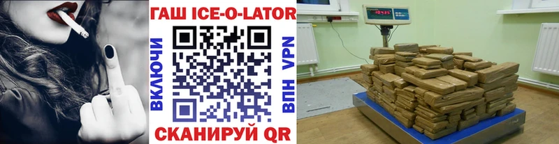 сколько стоит  Димитровград  ГАШИШ Изолятор 