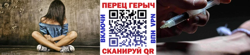 kraken как войти  Димитровград  Героин герыч  где можно купить наркотик 