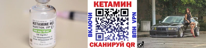 Кетамин ketamine  магазин  наркотиков  Димитровград 