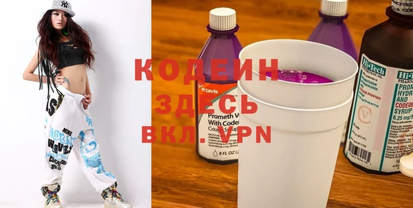 mdpv Волосово