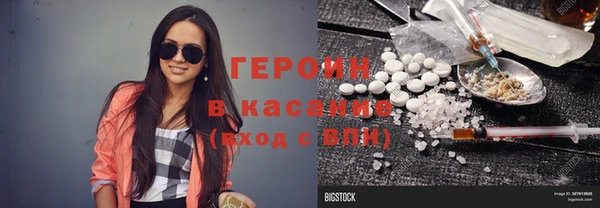 амфетамин Волоколамск