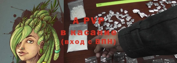 mdpv Волосово
