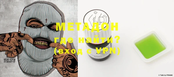 mdpv Волосово