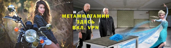 амфетамин Волоколамск