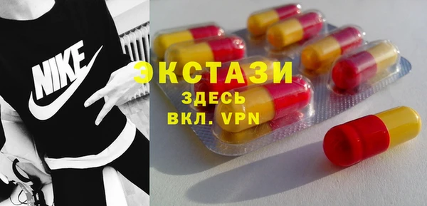 mdpv Волосово