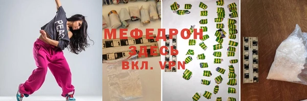 mdpv Волосово