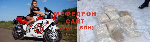 амфетамин Волоколамск