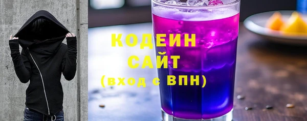 амфетамин Волоколамск