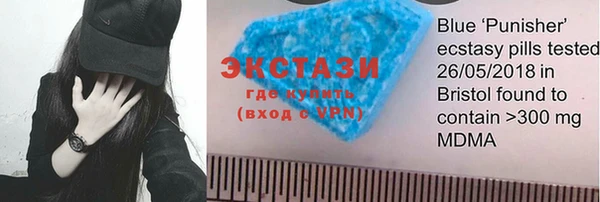 mdpv Волосово