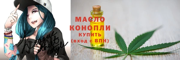 амфетамин Волоколамск