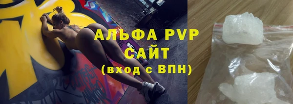 амфетамин Волоколамск