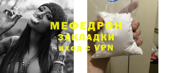 мдма Володарск