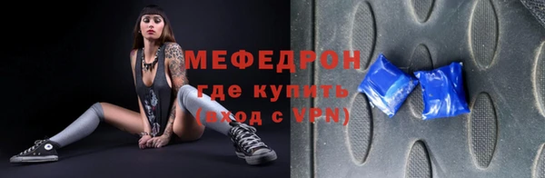 mdpv Волосово