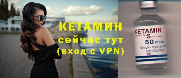 mdpv Волосово