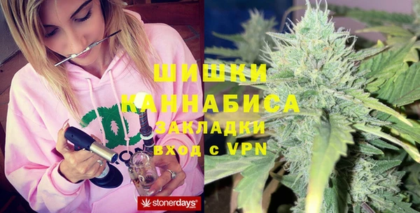 амфетамин Волоколамск