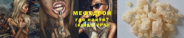 mdpv Волосово