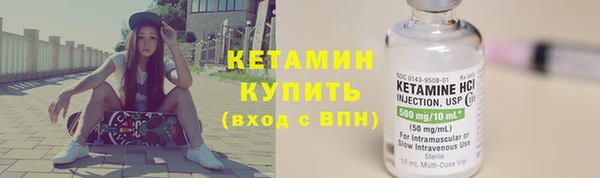 амфетамин Волоколамск
