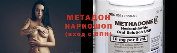 mdpv Волосово