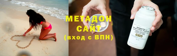 амфетамин Волоколамск