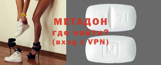 мдма Володарск