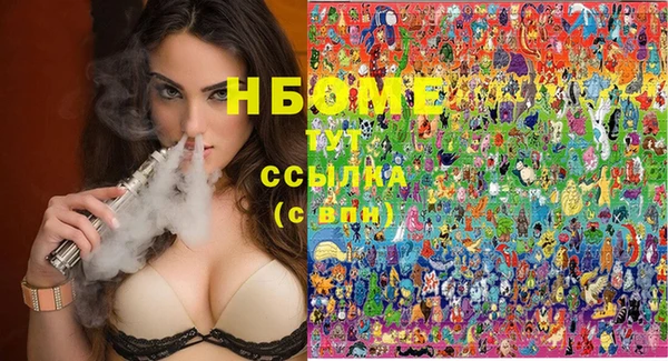 амфетамин Волоколамск