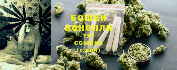 амфетамин Волоколамск