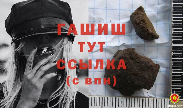 амфетамин Волоколамск