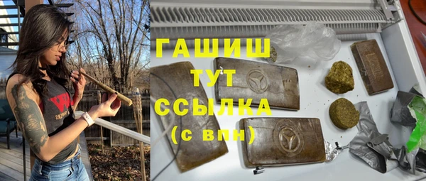 амфетамин Волоколамск
