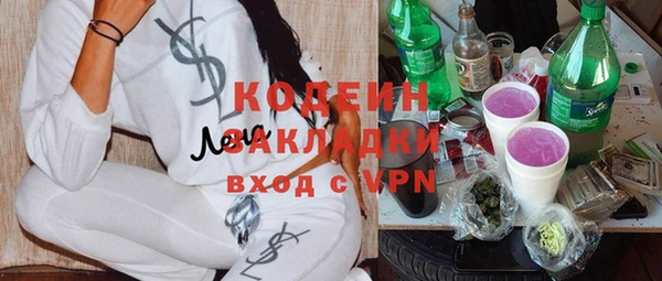 mdpv Волосово