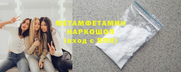 мдма Володарск