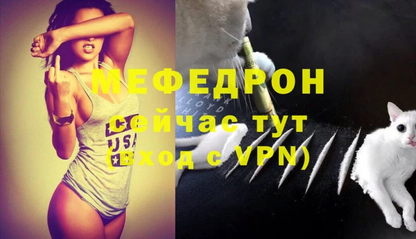 амфетамин Волоколамск