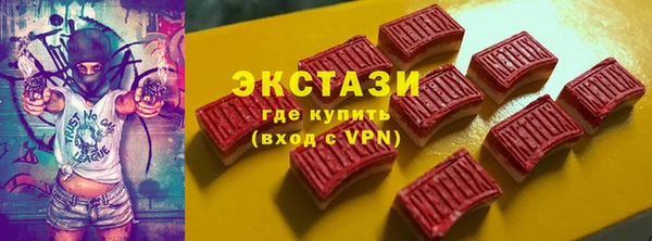 mdpv Волосово