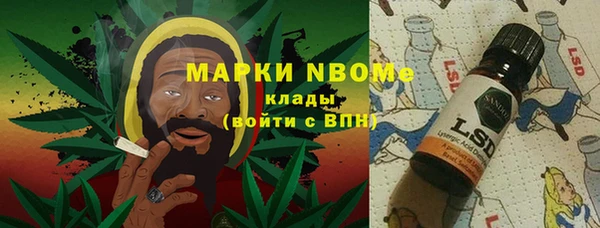 мдма Володарск