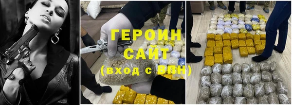 mdpv Волосово