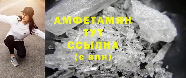 мдма Володарск