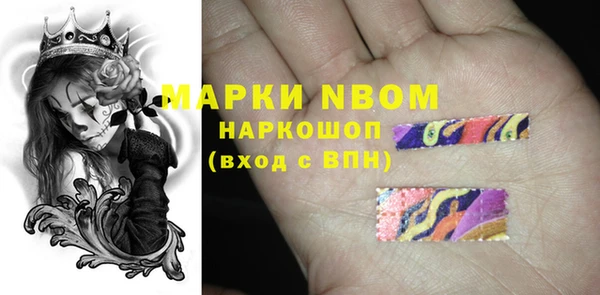 мдма Володарск