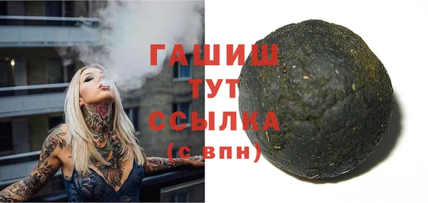 амфетамин Волоколамск