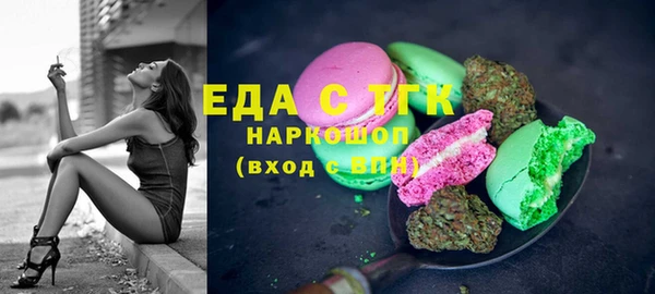 амфетамин Волоколамск