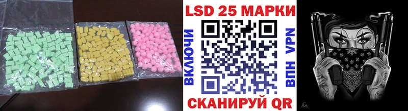 ЛСД экстази ecstasy Димитровград