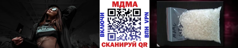 MDMA VHQ  купить наркоту  Димитровград 