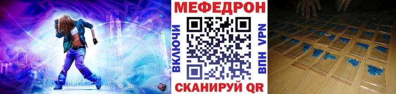 KRAKEN tor  Димитровград  Меф мяу мяу  как найти закладки 