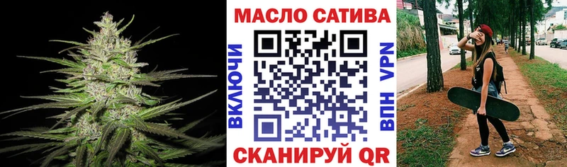 ОМГ ОМГ маркетплейс  Димитровград  Дистиллят ТГК вейп 